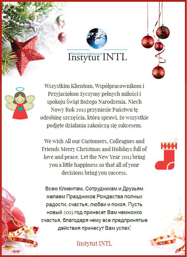 Wesołych Świąt 2014